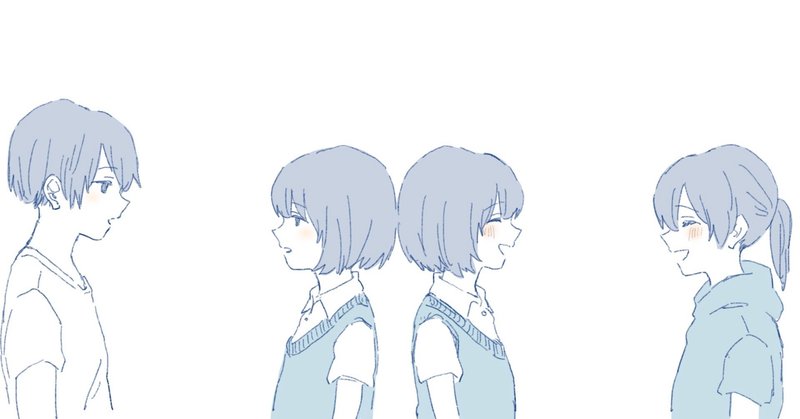 人によって態度を変えるのが 当たり前の場合だってある 山凪悠斗 note