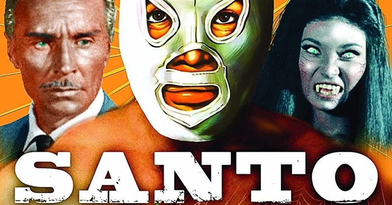 未発売映画劇場 サント対ドラキュラの秘宝 hitoshi kawamura note