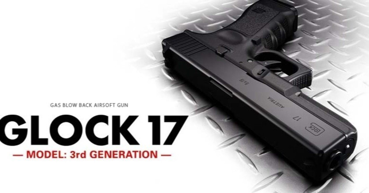 ORION 愉し グロック GLOCK 17/18C カービン コンバージョンキット