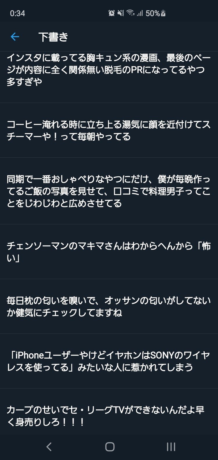 Twitterで書いたは良いものの投稿する勇気が無くて下書きに格納されてるものをここに供養しておこう。今考えるとためらう程の内容じゃないからノリと勢いって大切。