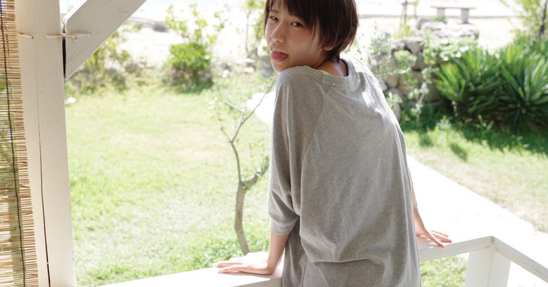 どうしてもタイミングが合わないあの人 でもきっと合わせる気もないのです そうよ 君は反面教師 エトウミカ 婚活レポ更新中 note