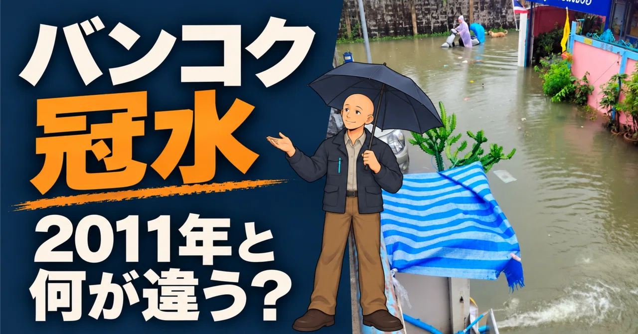 スマホ 無 修正