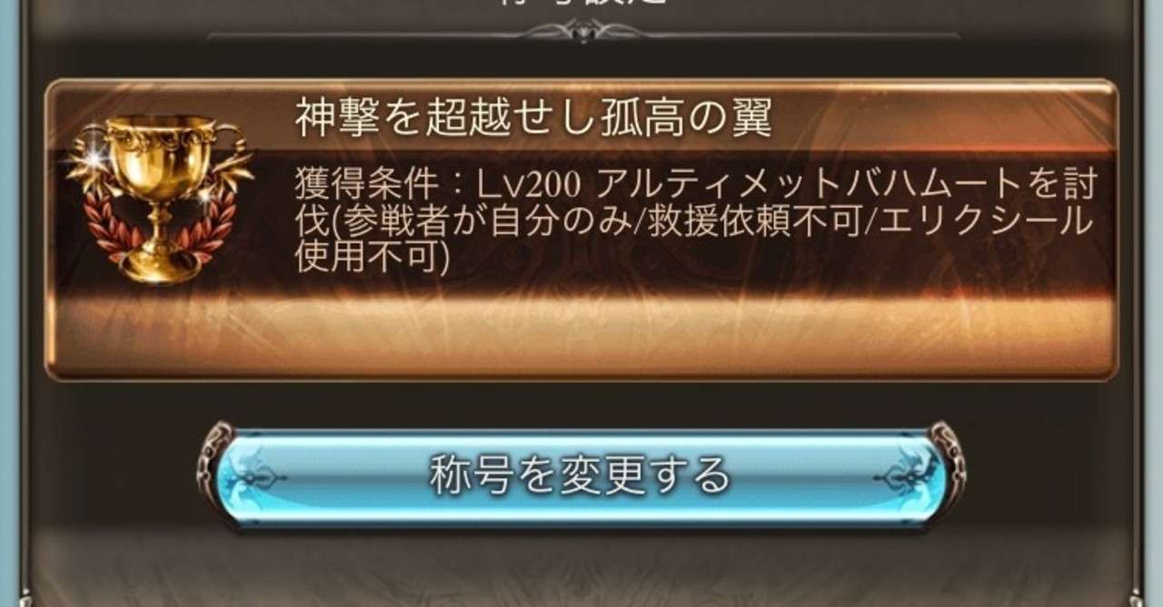 画像をダウンロード 神撃究極の竜 歌詞