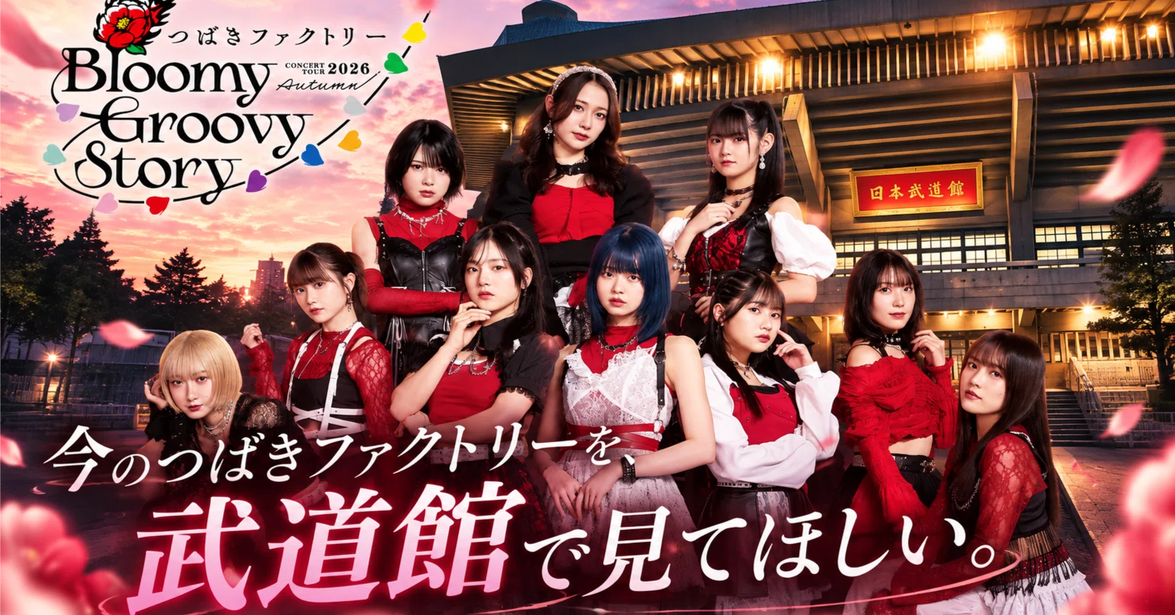 Akiyama Mao tampil dengan band di panggung megah Budokan
