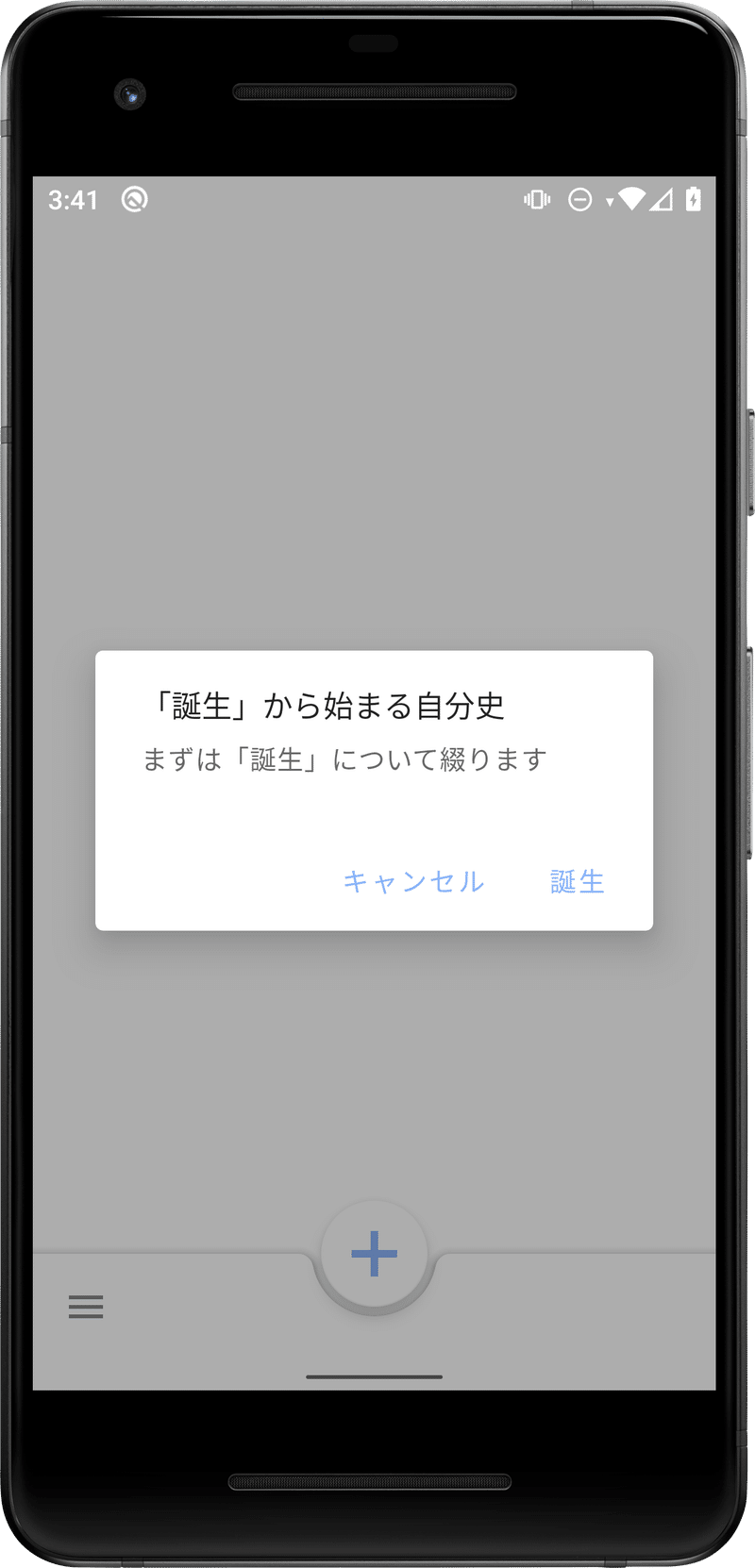 自分史年表が気軽に始められる 無料アプリ Chronia クロニア を紹介 自分史コラム Chronia クロニア 自分史を綴る年表ノート Note