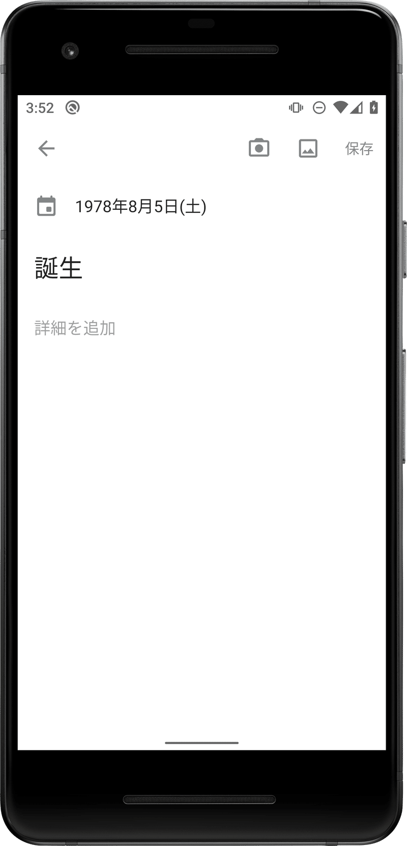 自分史年表が気軽に始められる 無料アプリ Chronia クロニア を紹介 自分史コラム Chronia クロニア 自分史を綴る年表 ノート Note