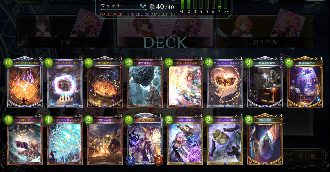 rectangle_large_type_2_239f053