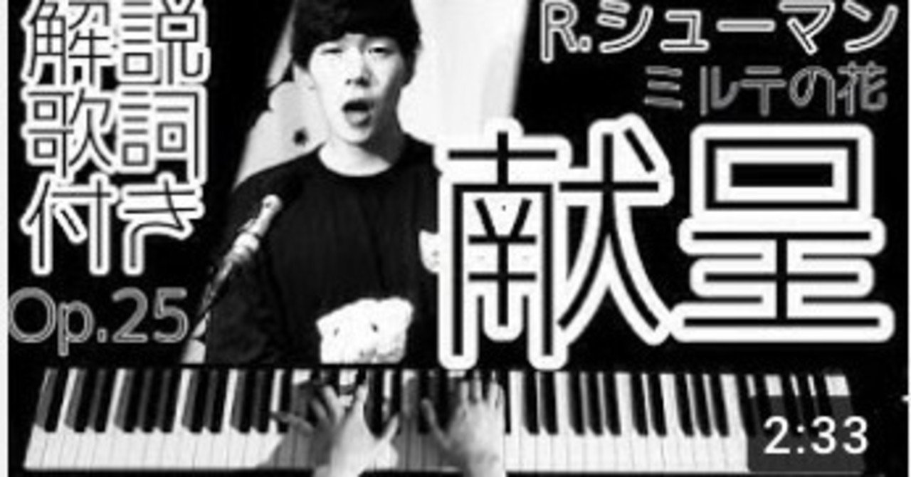 銀ちゃんねるとクラシック音楽のレコードが入った思い出ある黒い箱｜Haru