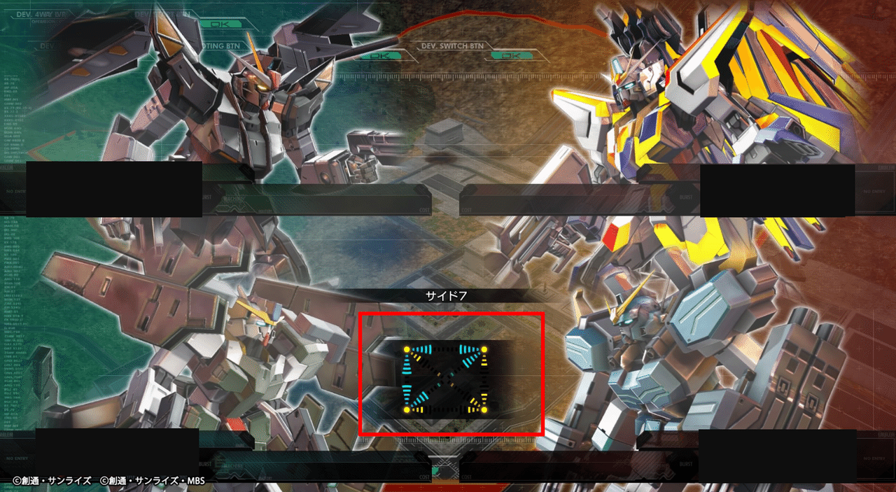 家庭版マキオンの評価と今後の期待 Exvsdb Note 家庭版マキオンの評価と今後の期待 Exvsdb Note