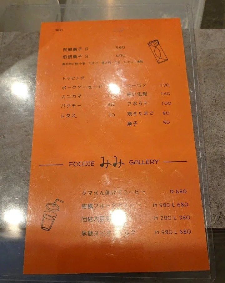 画像3
