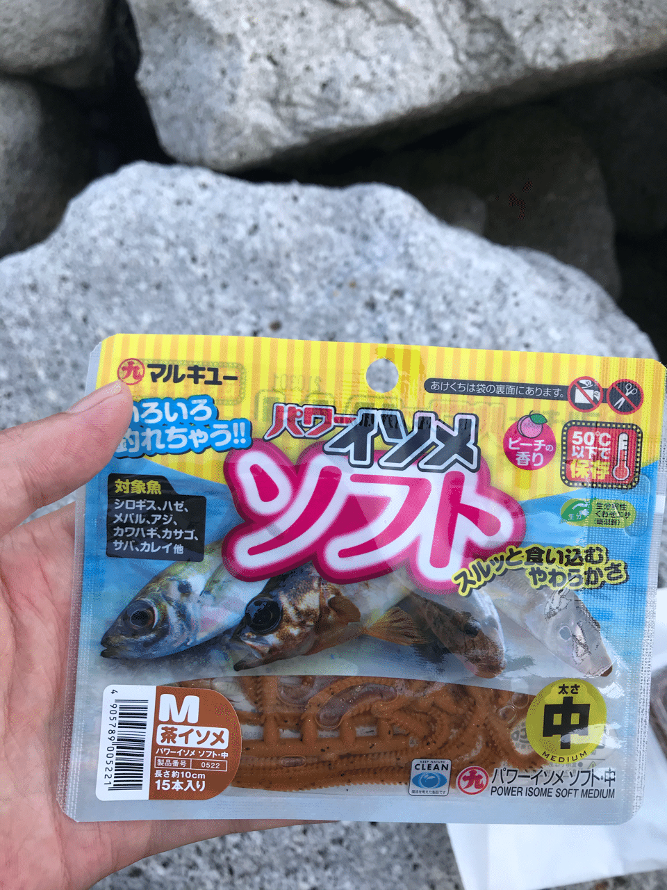 横須賀釣り道楽 2 疑似餌vs生き餌 釣りトリス Note