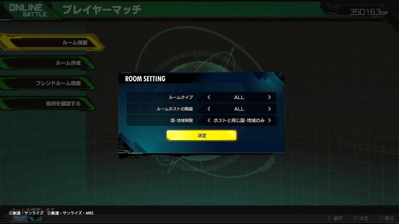 家庭版マキオンの評価と今後の期待 Exvsdb Note 家庭版マキオンの評価と今後の期待 Exvsdb Note
