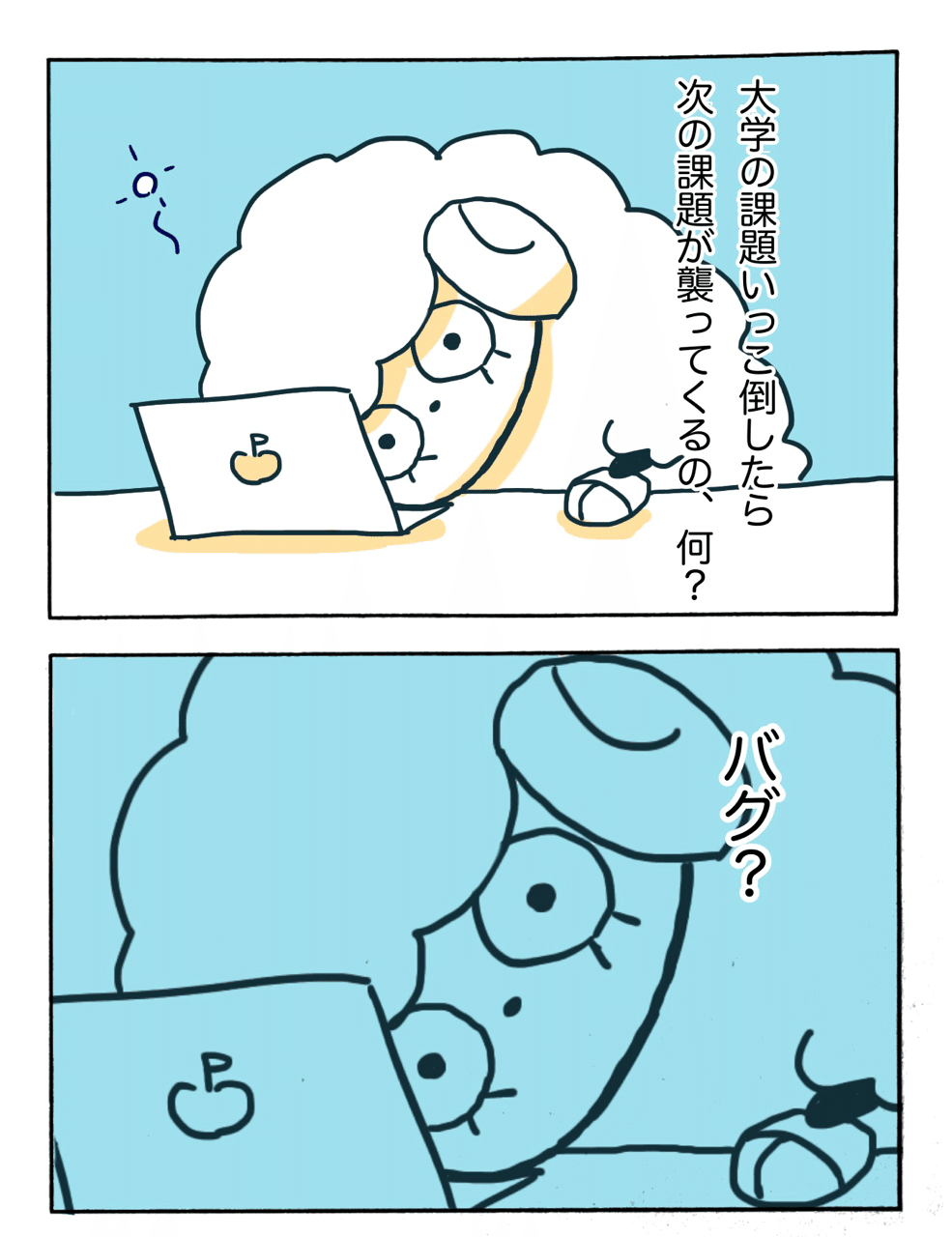 イラスト解説 大学のオンライン授業 結局なにが問題だったのか 結論 評価方法の雑さ さんかくじるし Note