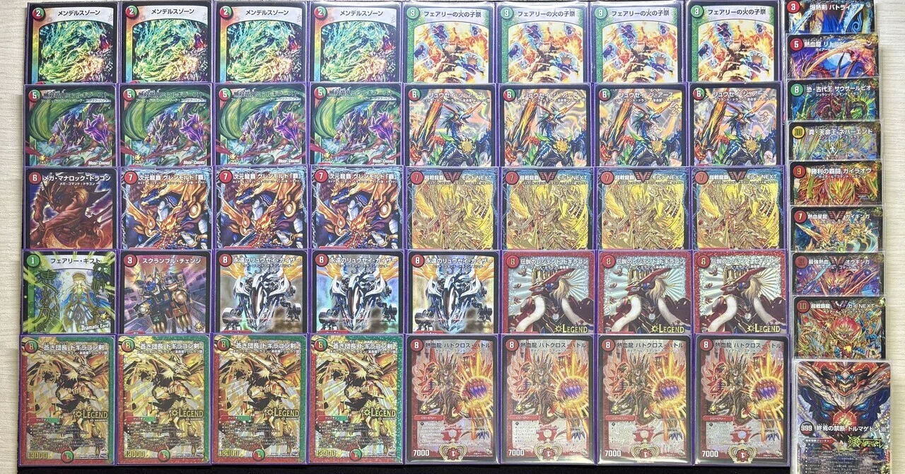新章DM ゲートボール2017｜おとく