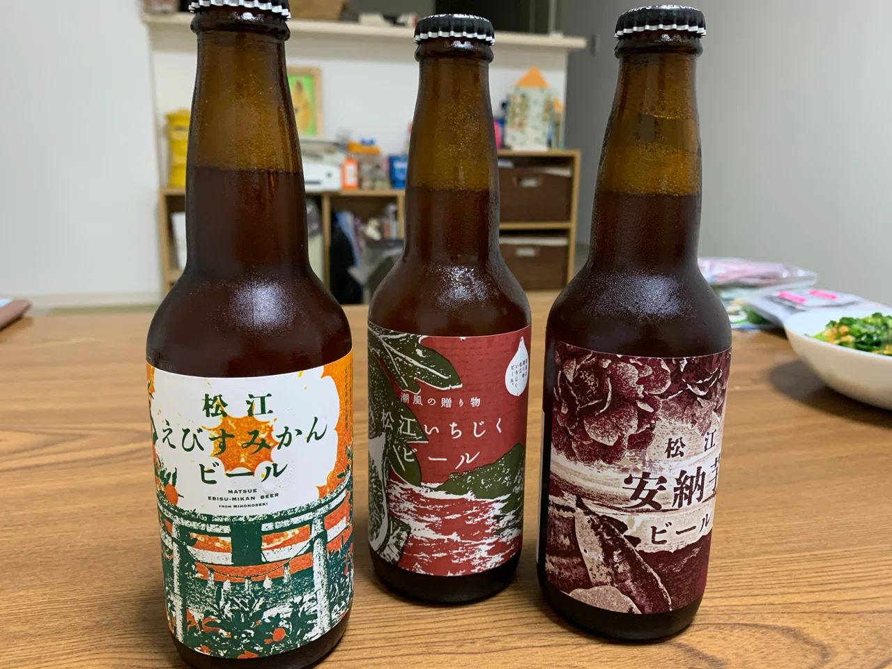 島根 特産物を活かしたビールを造る大根島醸造所 あしたのジョー コラボの 松江パンプキンエール 発売 クラフトビールの総合情報サイト My Craft Beer