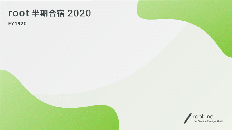 root_FY1920-[復元]