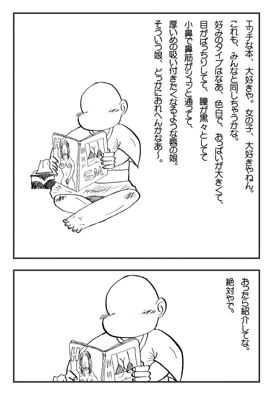 上 五体満足 英語 五体満足 英語 Cahayujp5y8i