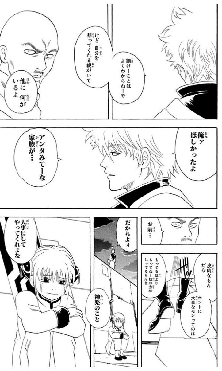 アニメの名言から自分に言い聞かせませんか ヒデユキ Note