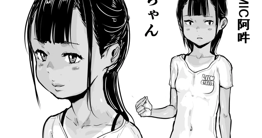 ソフビとか玩具とか。そういうの。｜はすぶろくりーむ｜note