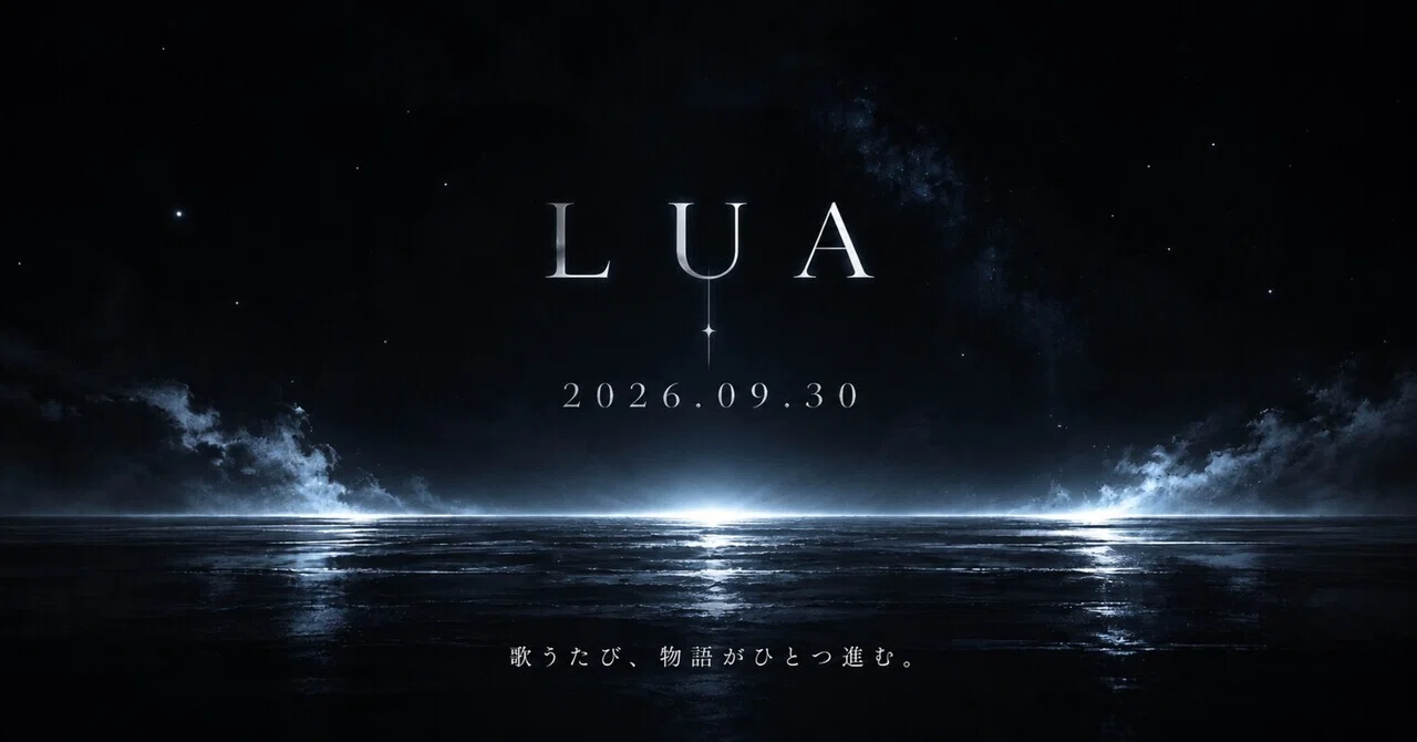 Lua 7 The story of LUA moves forward one more step tomorrow.|BYACKGA