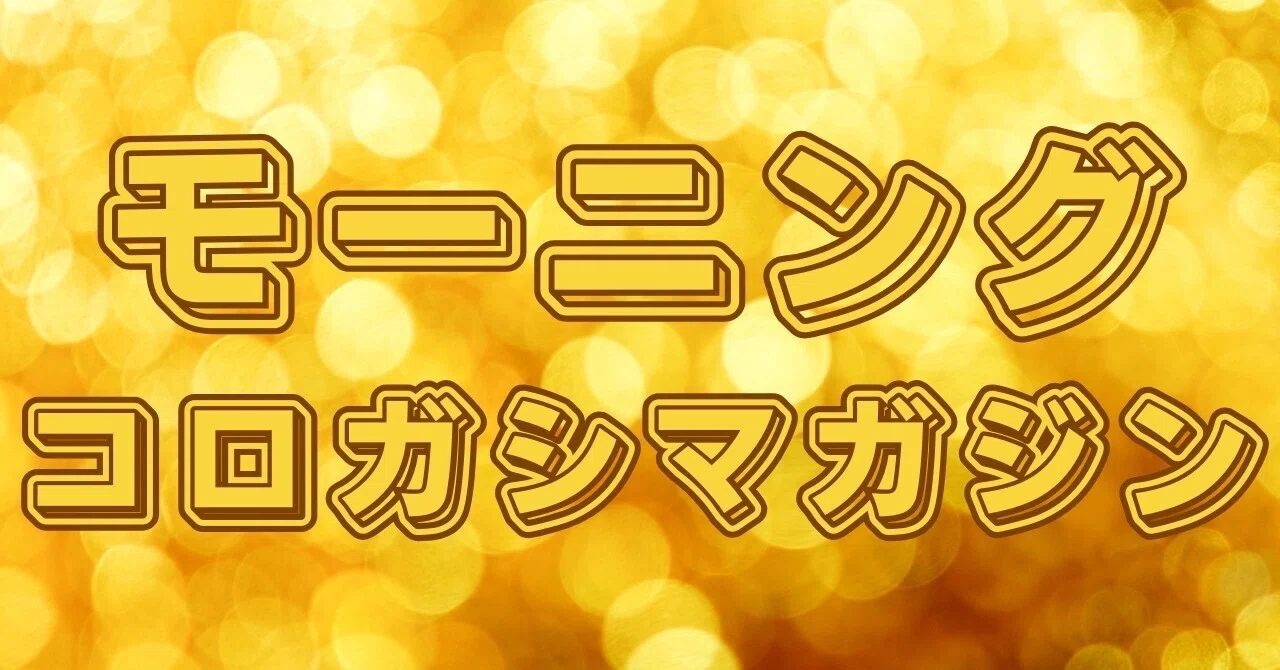 ボートレース｜note（ノート）