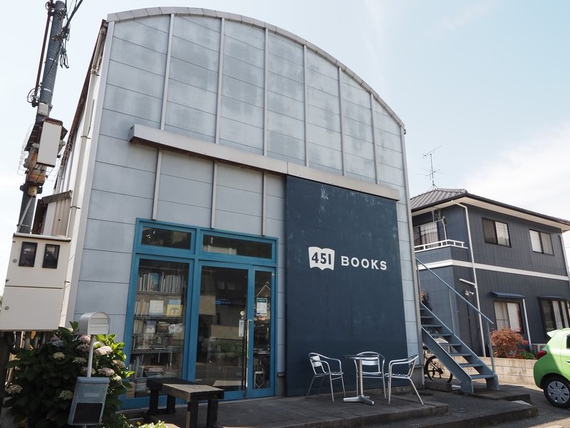 岡山本屋案内 1 松永弾正 Note