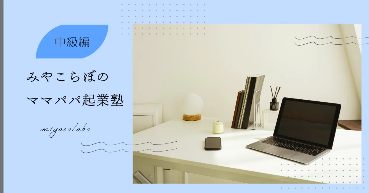 [Intermediate Level 36] Let's Write Down Your Customer's 'Pain Points ...