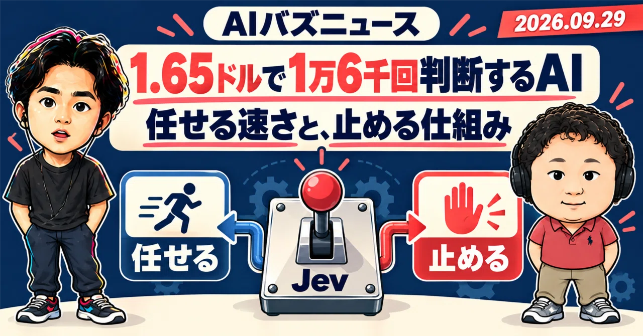 Ai様 リクエスト 2点 まとめ商品 メルカリのまとめ買い依頼機能とは