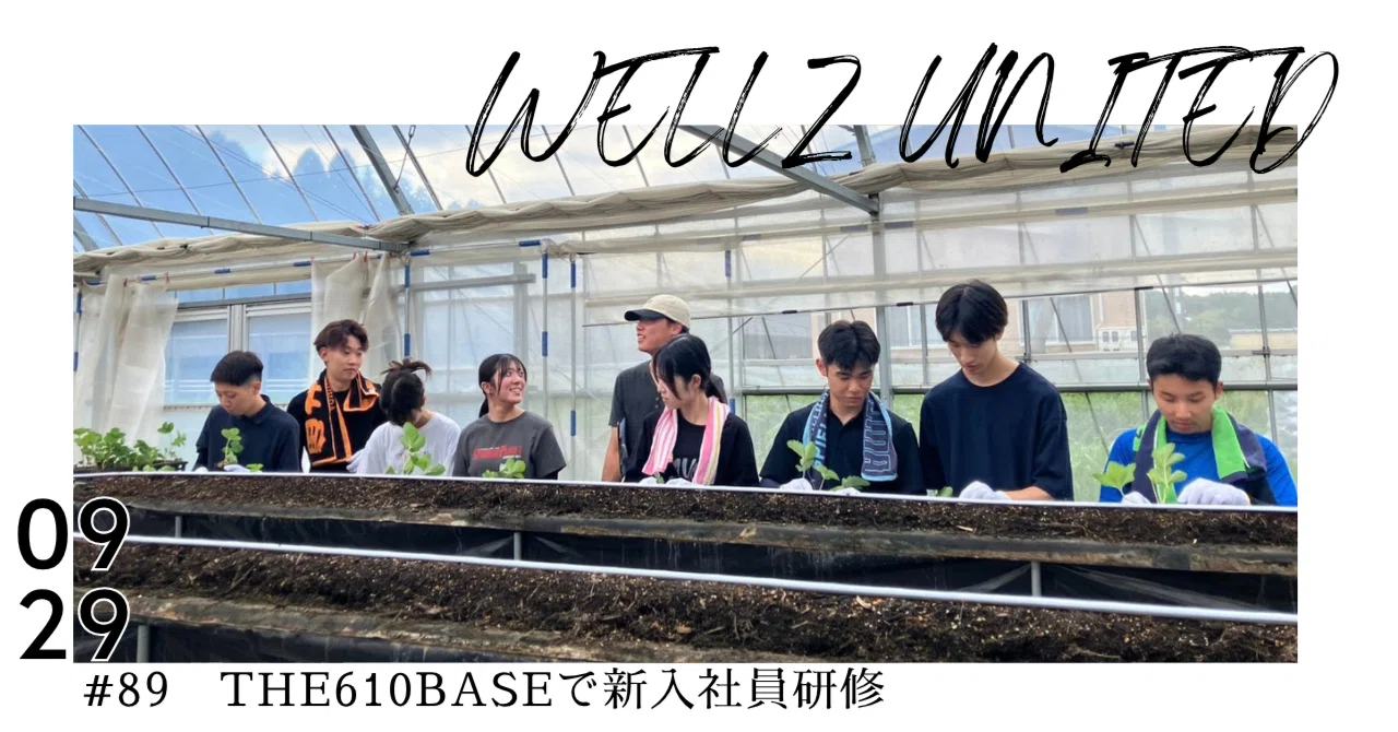 New Employee Training at THE610BASE｜WELLZ_INOUE