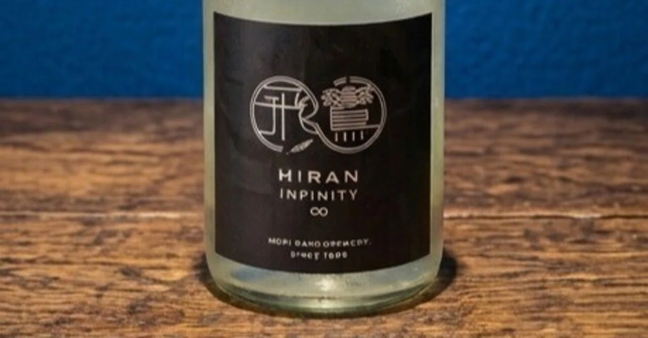 飛鸞 HIRAN Infinity ∞ 2026 type β ｜ 甘みの中に広がるリンゴの酸味
