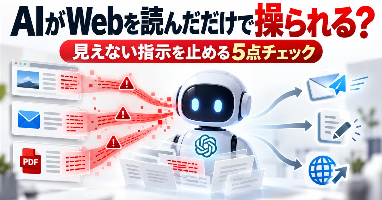 [member 11] Can AI be manipulated just by reading the Web? A 5-point ...
