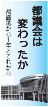 スクリーンショット (70)