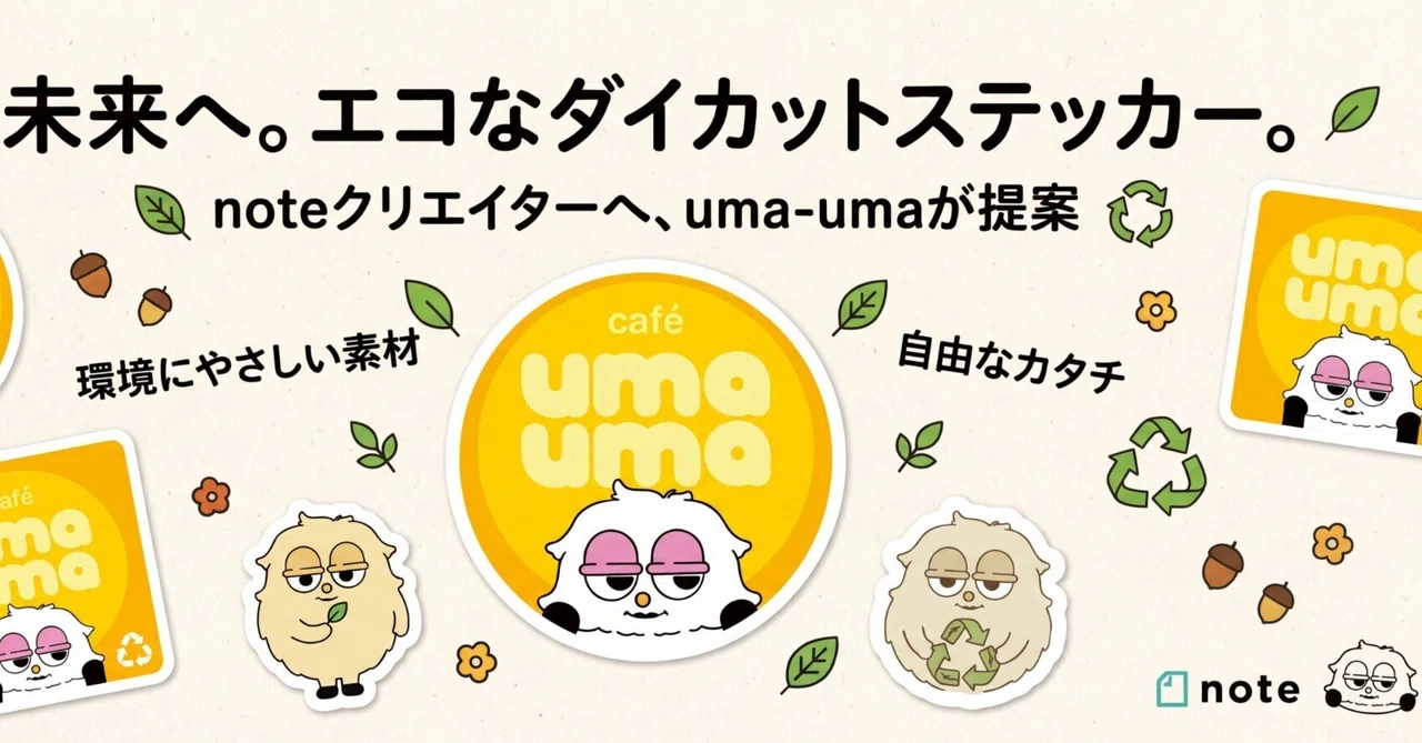 Perfect for novelties and merchandise. Die-cut stickers you can make in ...