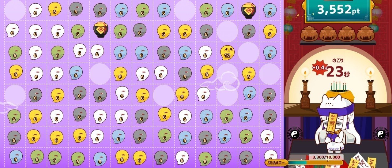 冥婚クロス を1プレイで約2時間やり続けてランキング1位になった人の話 のぶぶ Note