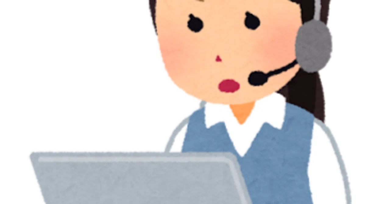 【業務連絡】深夜マーケット記事でよく頂く質問についての話｜ゴジラ