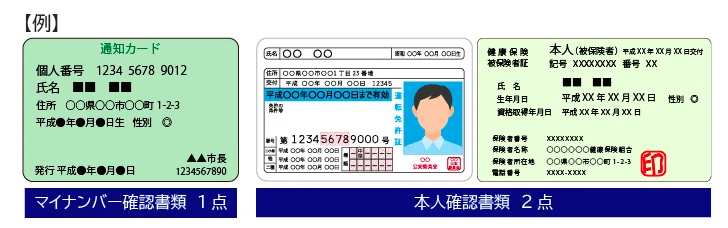スクリーンショット 2020-08-05 10.31.32