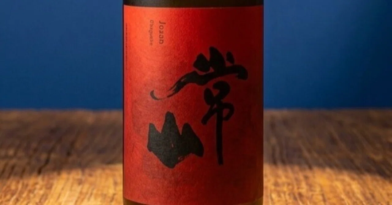 Jozan Gin-getsu ~Wase~ | Softness that doesn't tire the palate and ...