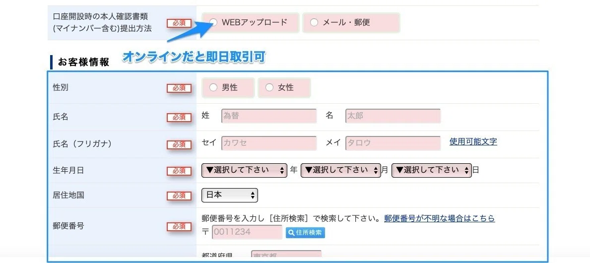 画像5