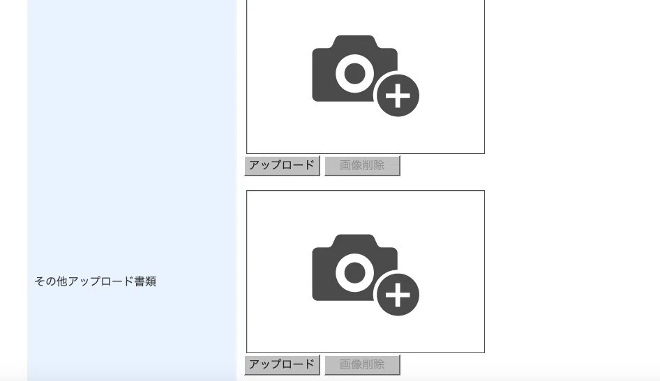 スクリーンショット 2020-08-05 11.29.18