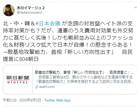 アベ岩盤0