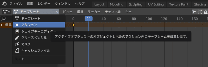 Blender アニメーションをつくったメモまとめ ななっしゅ Note