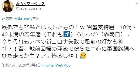 アベ岩盤2-2