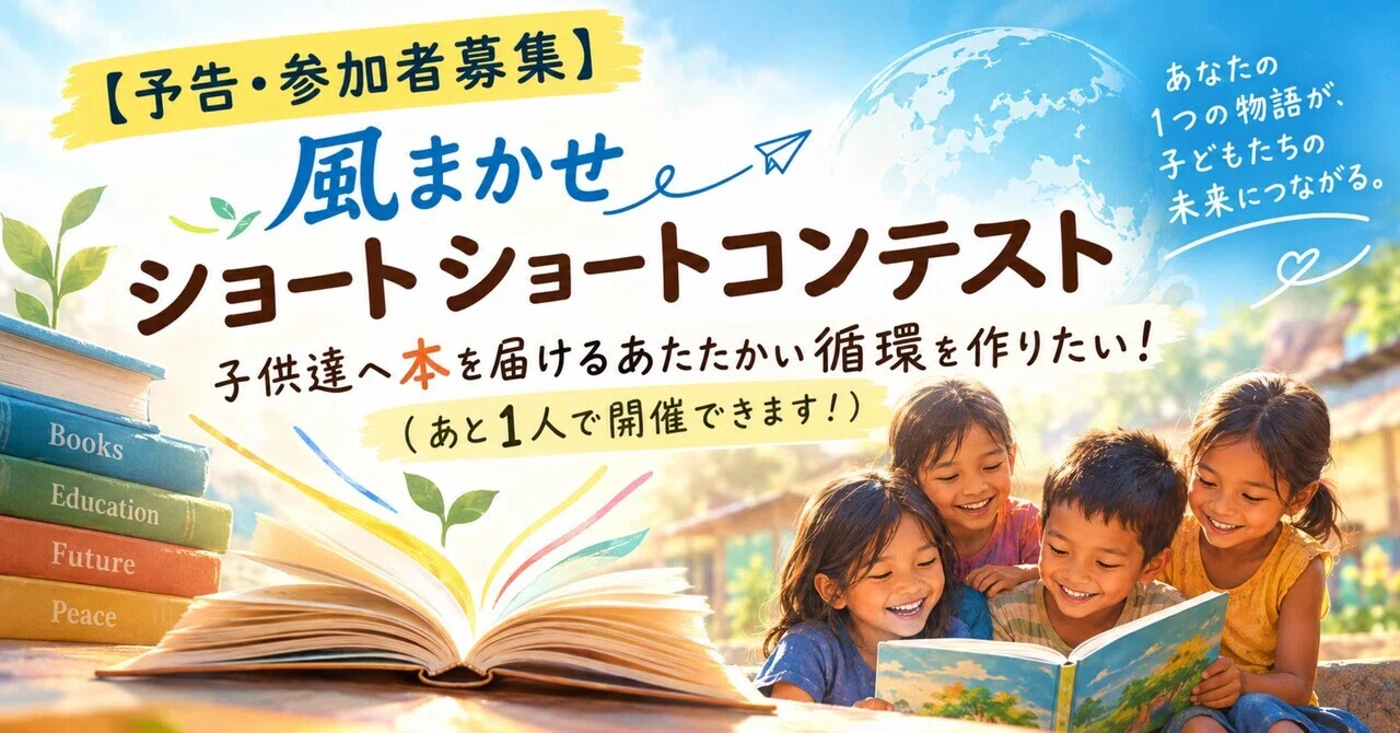 見出し画像