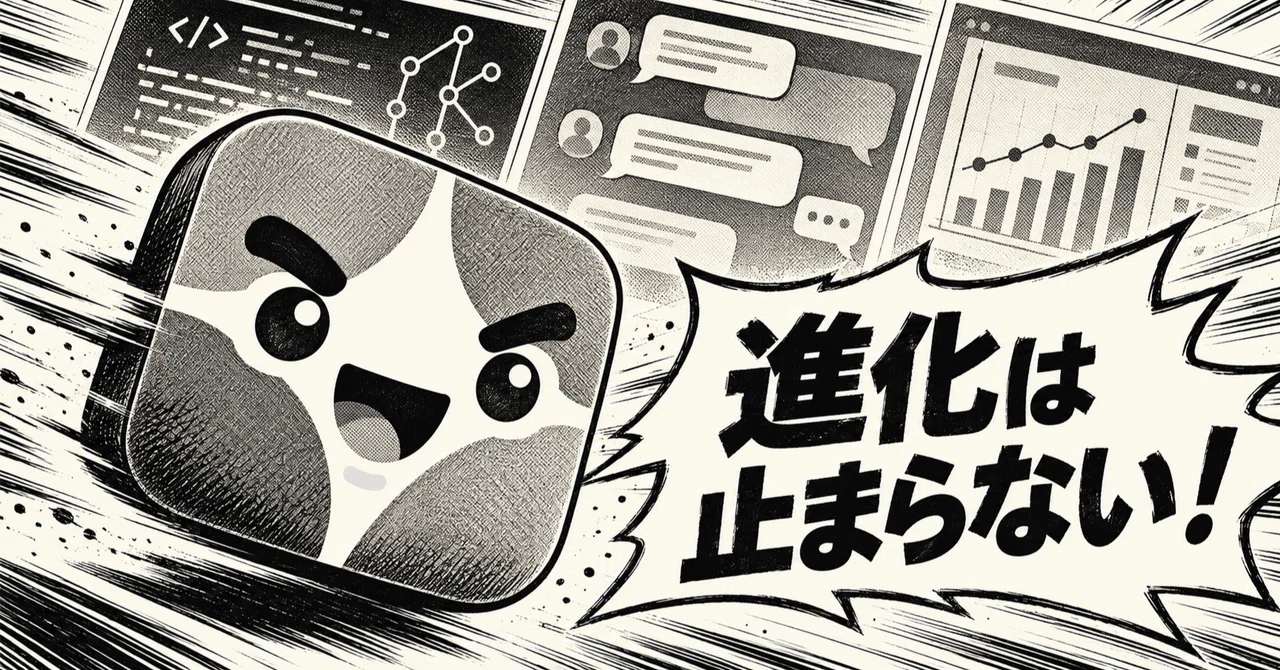 Slack Code / Claude Tag / Slack Surfaces の現在地(2026.9.29