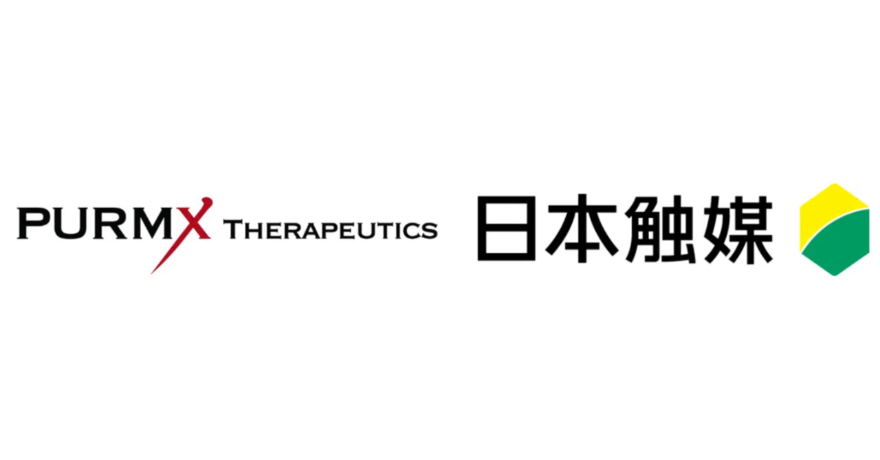 天然型マイクロRNAによる核酸医薬を開発する株式会社PURMX Therapeuticsと化学品を製造する株式会社日本触媒が資本提携を実施 ...