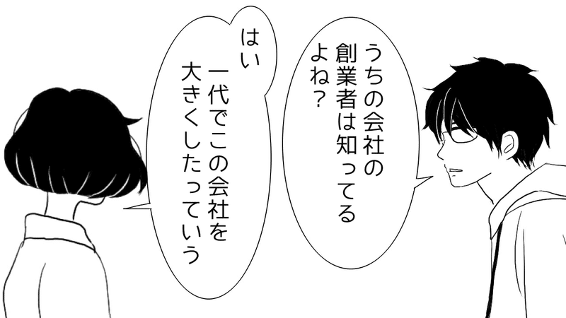 第話 理論なき実践は盲目であり 実践なき理論は空虚である サトウマイ Note