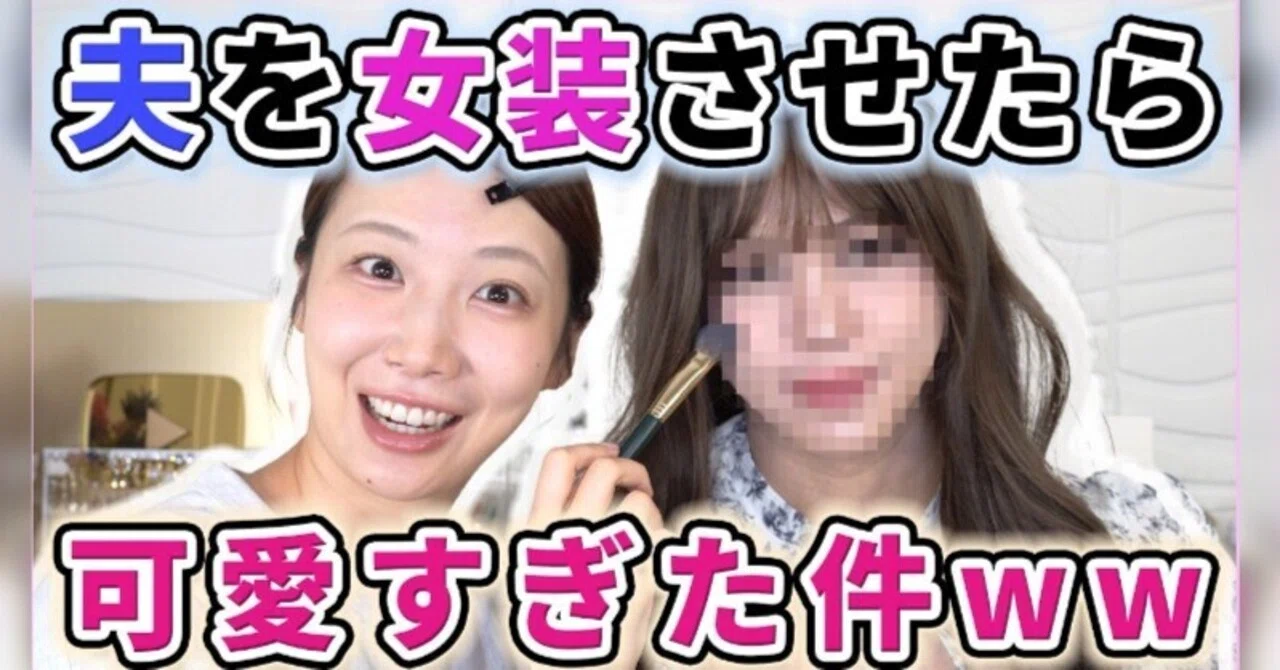 [Analysis] Analyzing the highly popular beauty YouTuber 'Sara'｜ayanagi