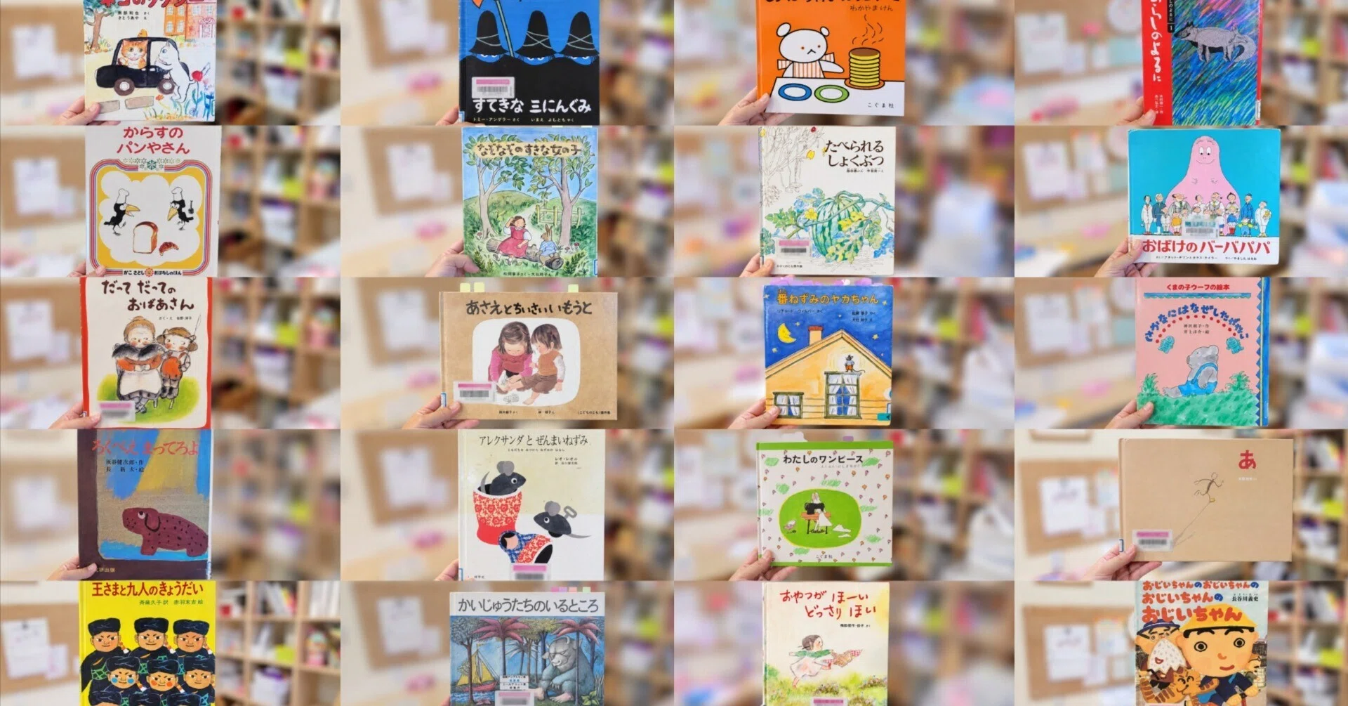 9月に読んだ絵本20冊まとめ｜小1・年中と「月20冊読み聞かせ」｜小1