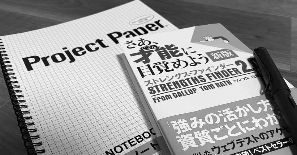 自分のことが よくわからない という人へ やまもと あさひ Note