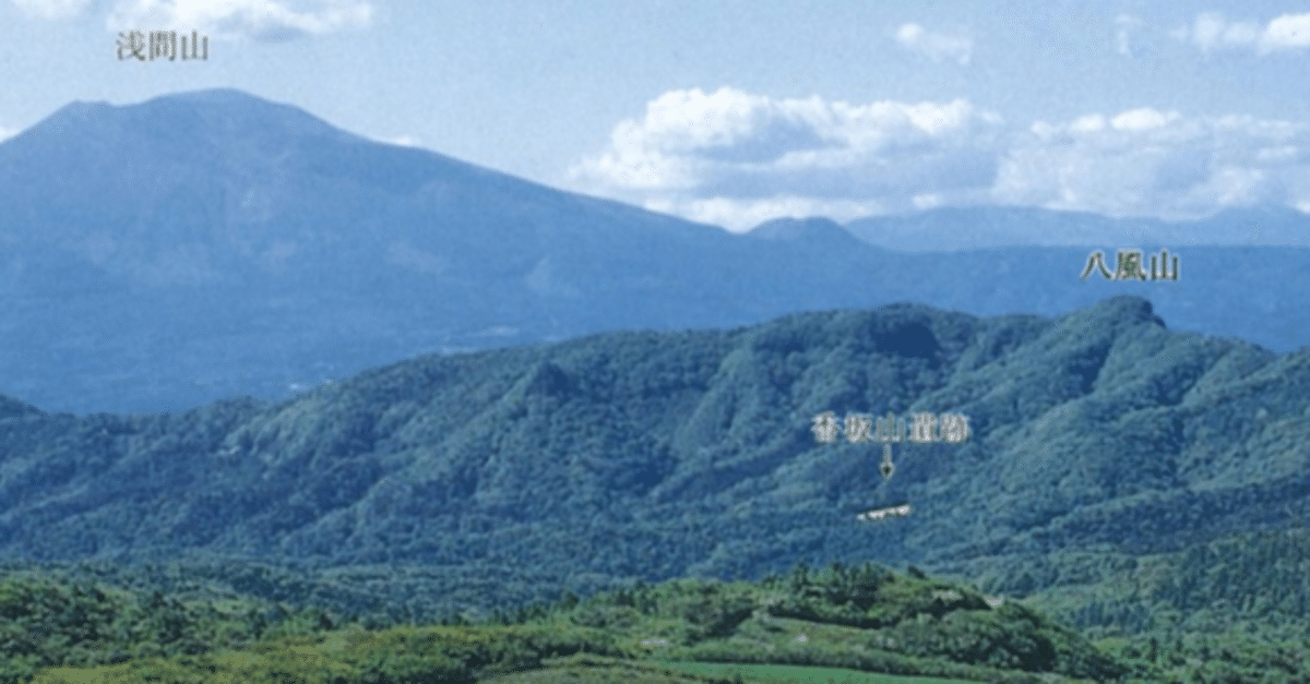 香坂山遺跡 【旧石器電子辞書】＜こ＞｜八ヶ岳旧石器研究グループ